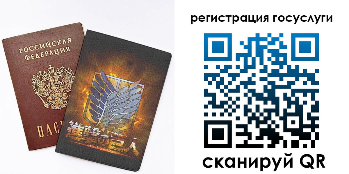 прописка ребенка в Харабали