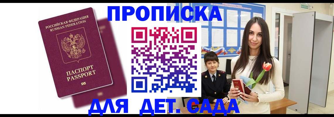 форма 3 в Харабали